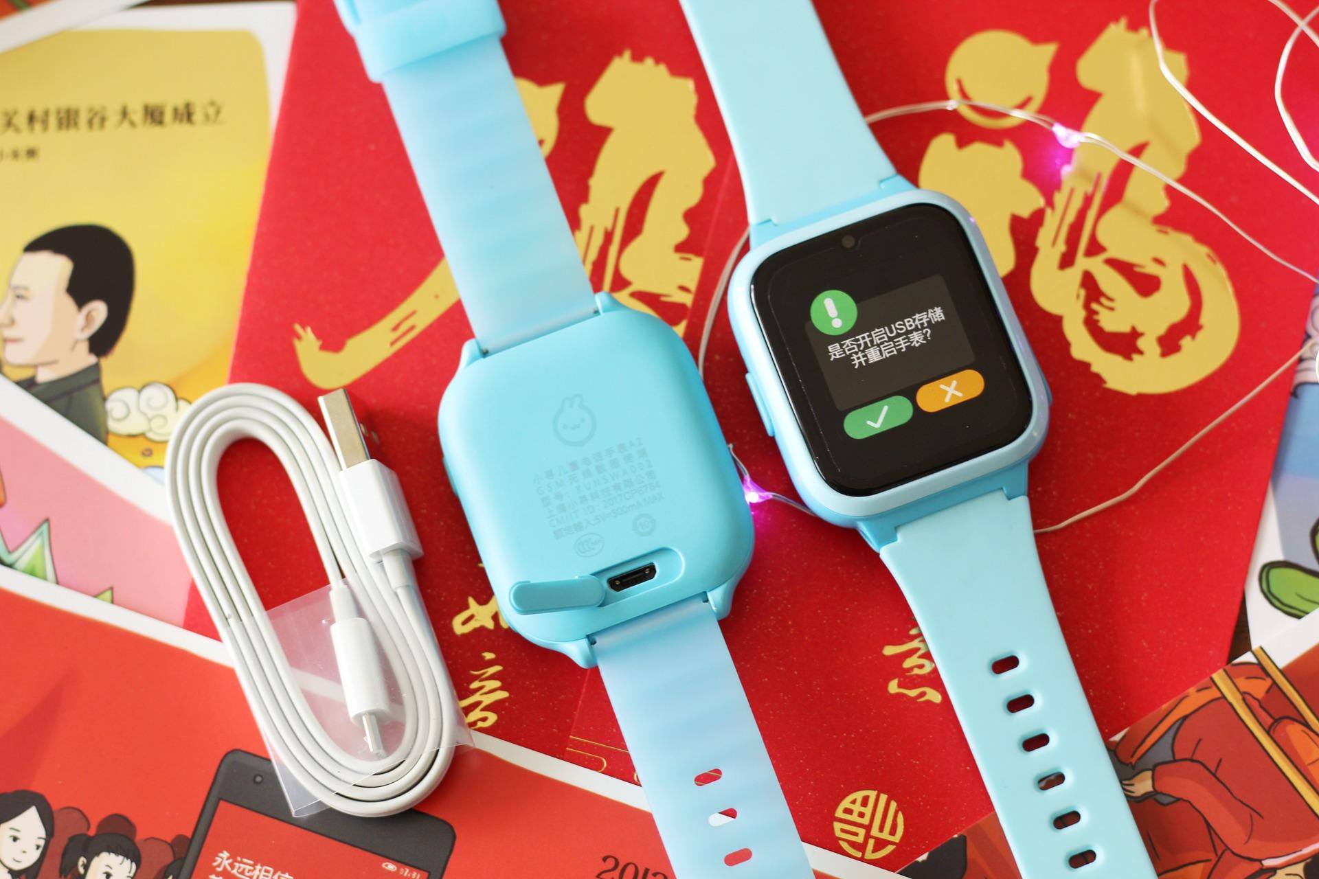 小米小寻儿童手表a2仅200续航5天7重gps北斗定位拒绝山寨