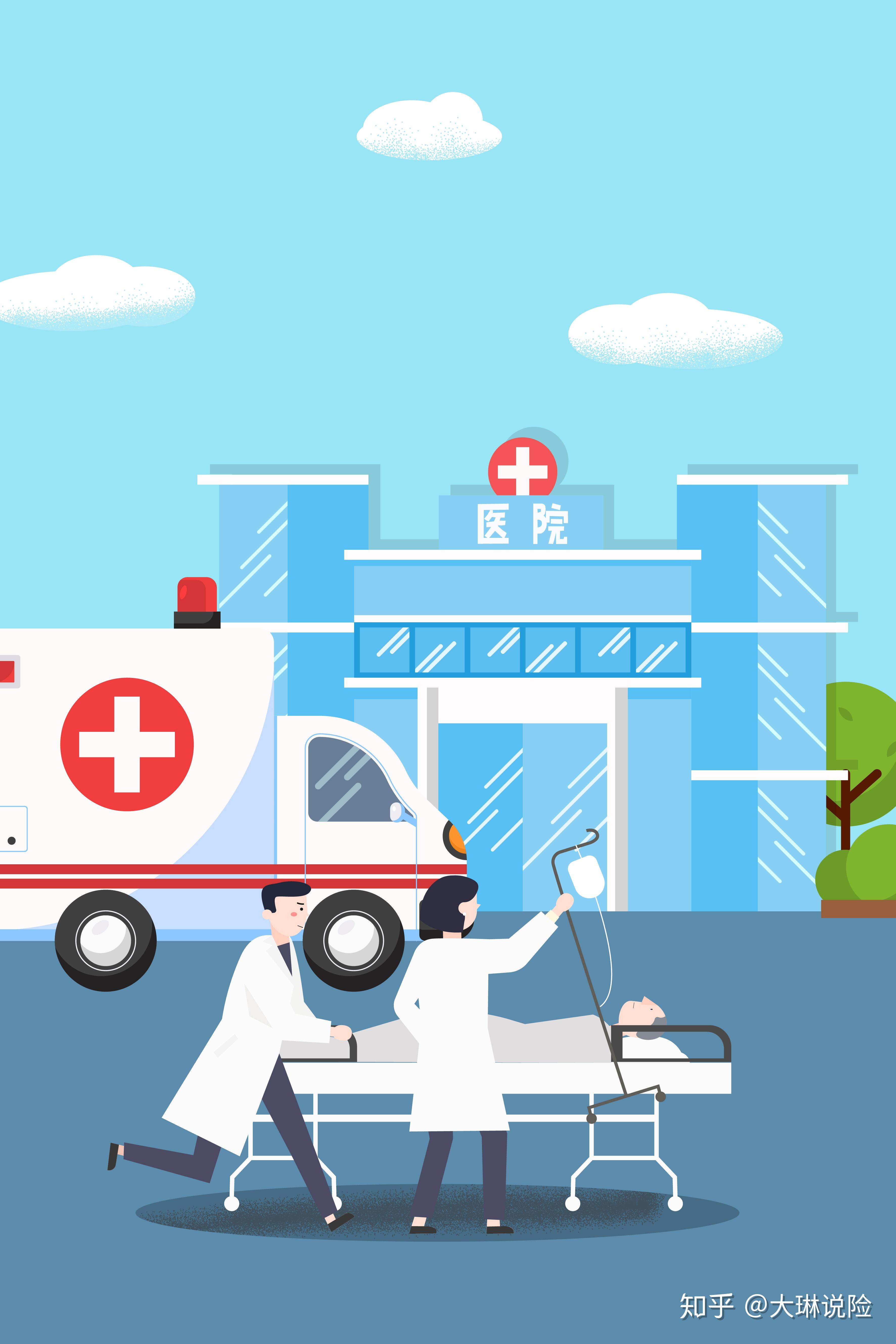 以砀山为例,需要在乡镇指定的医院办理转诊,比如砀城镇是在县医院
