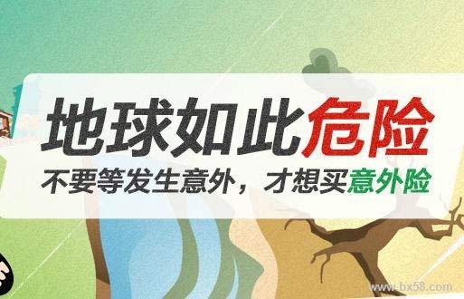 手机意外险包括哪些范围 v2-885fbd72f2a9cbc7e3947086c7c988b6_1200x500.jpg