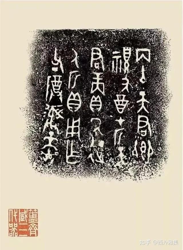 中晚期 噩侯御方鼎西周晚期 毛公鼎西周晚期 小子鼎殷 小子簋西周早期