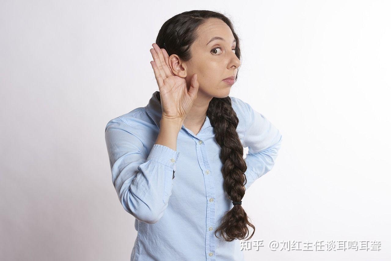 耳鸣是什么意思 zhuanlan.zhihu.com