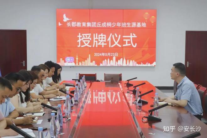 多所名校官宣落地，谁会成为最大黑马？长沙这些小区…… - 知乎