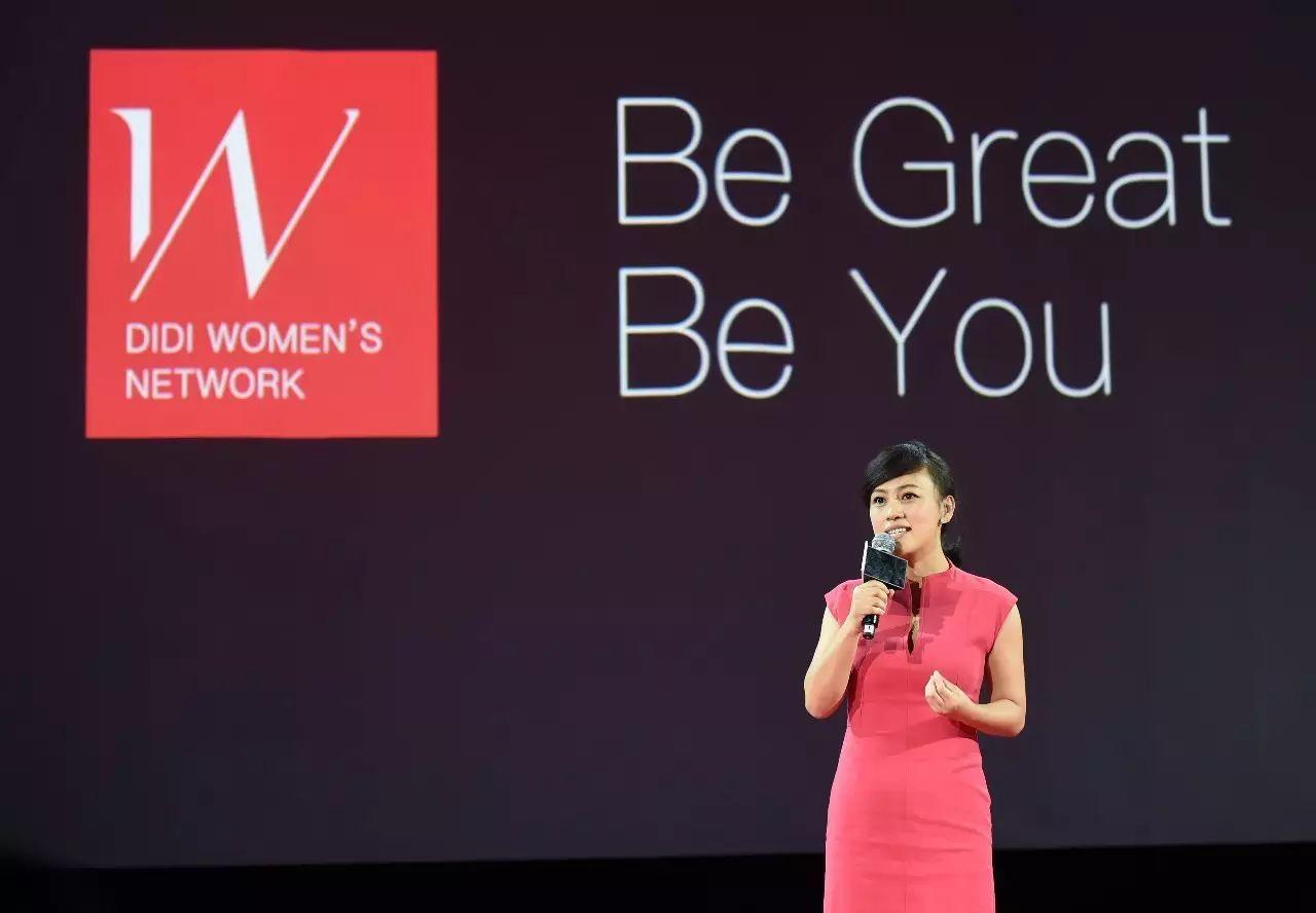 互联网行业说女人不必让