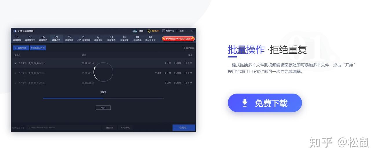 10 款视频剪辑软件，打造视频高光时刻！！ - 知乎
