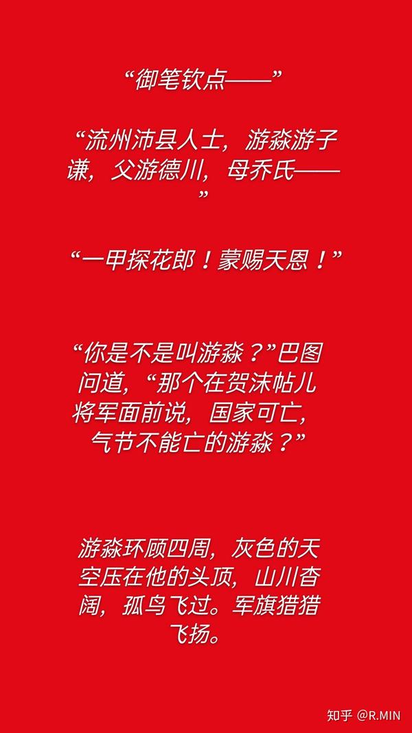 乱世为王 顾雪柔 知乎