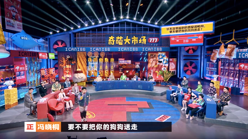 连办7季奇葩说靠什么继续讲故事