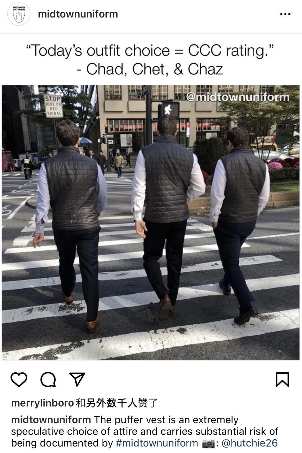 毛背心已经悄悄占领华尔街