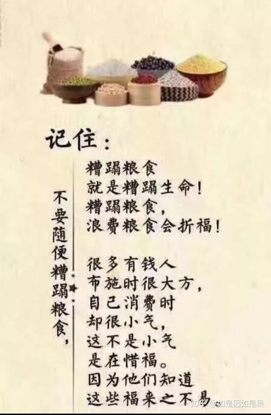 愿意吃亏的人终究不会吃亏