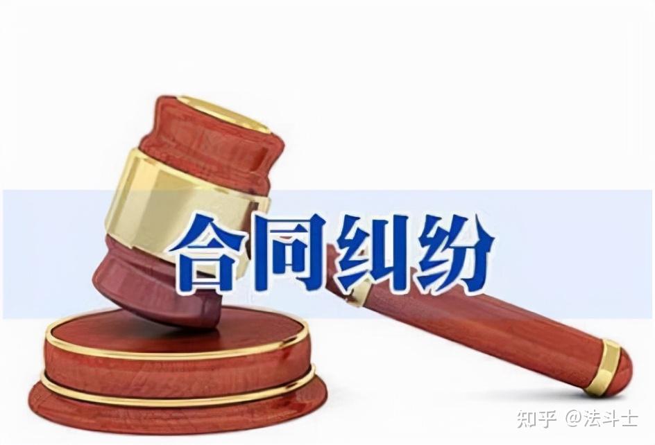 法鬥士房產合同糾紛案常見的實例有哪些方面