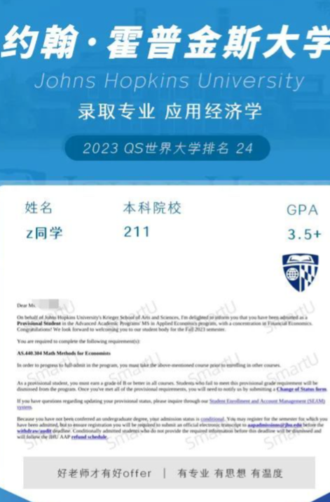 【jhu Offer捷报】约翰·霍普金斯 1！一路过关斩将，gpa3 5 获应用经济学offer！ 知乎