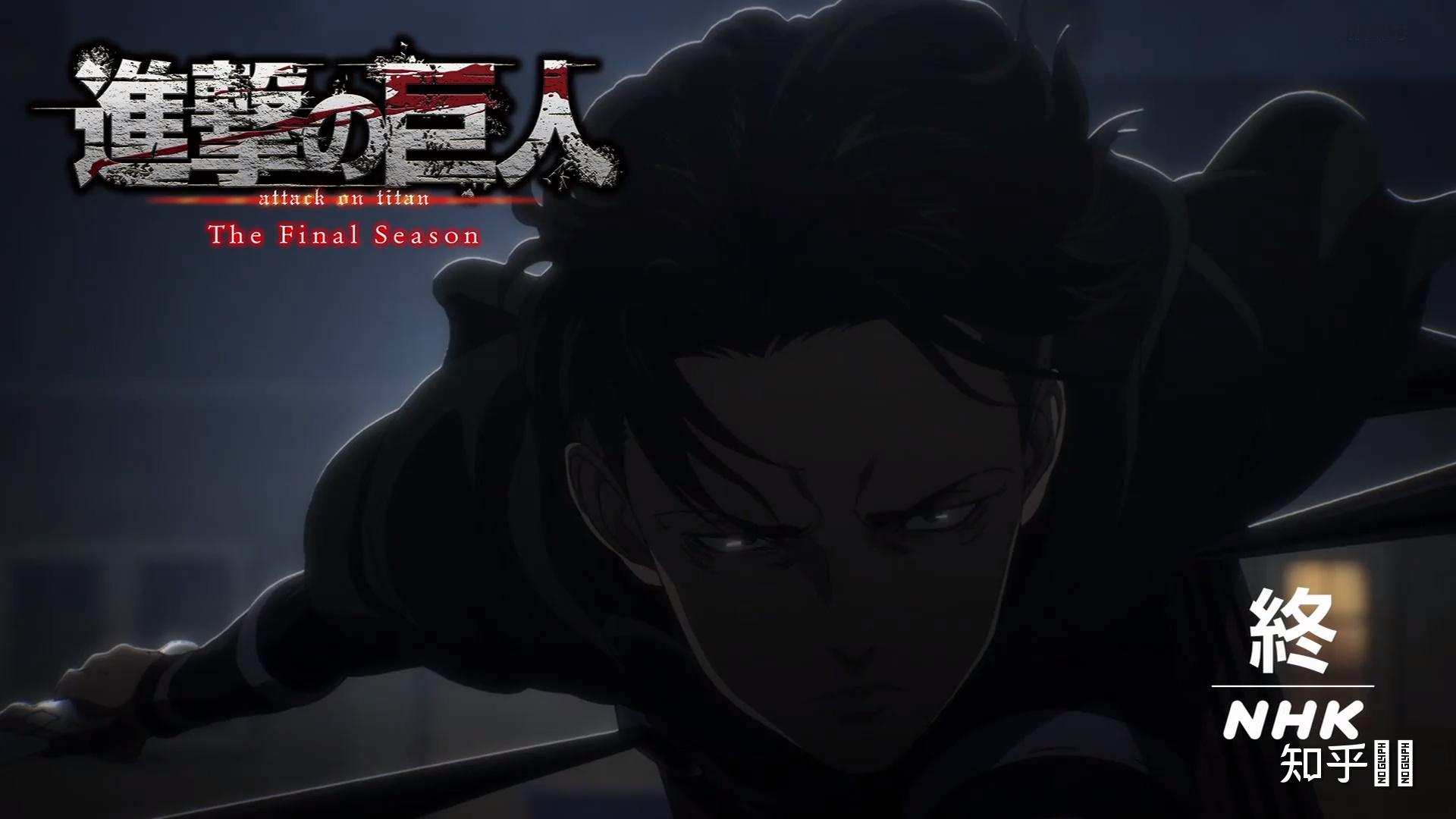 如何看待进击的巨人第四季第六集