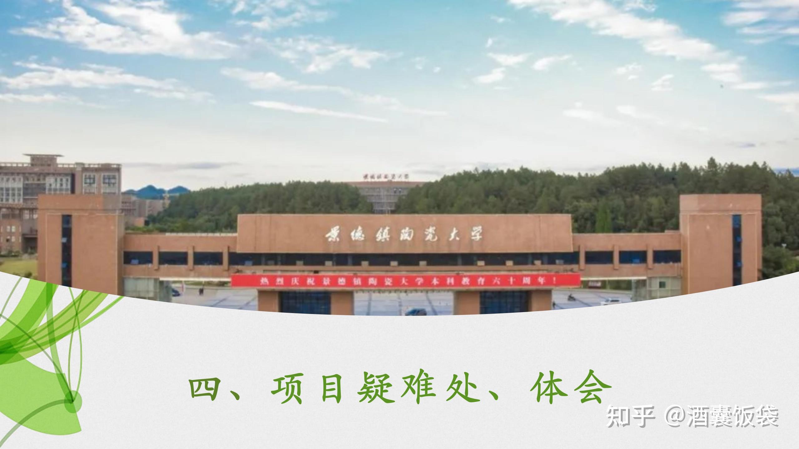 保姆级&必收藏大学生创新创业项目从申报到结题教程!!插图21 保姆级&必收藏大学生创新创业项目从申报到结题教程!!插图21