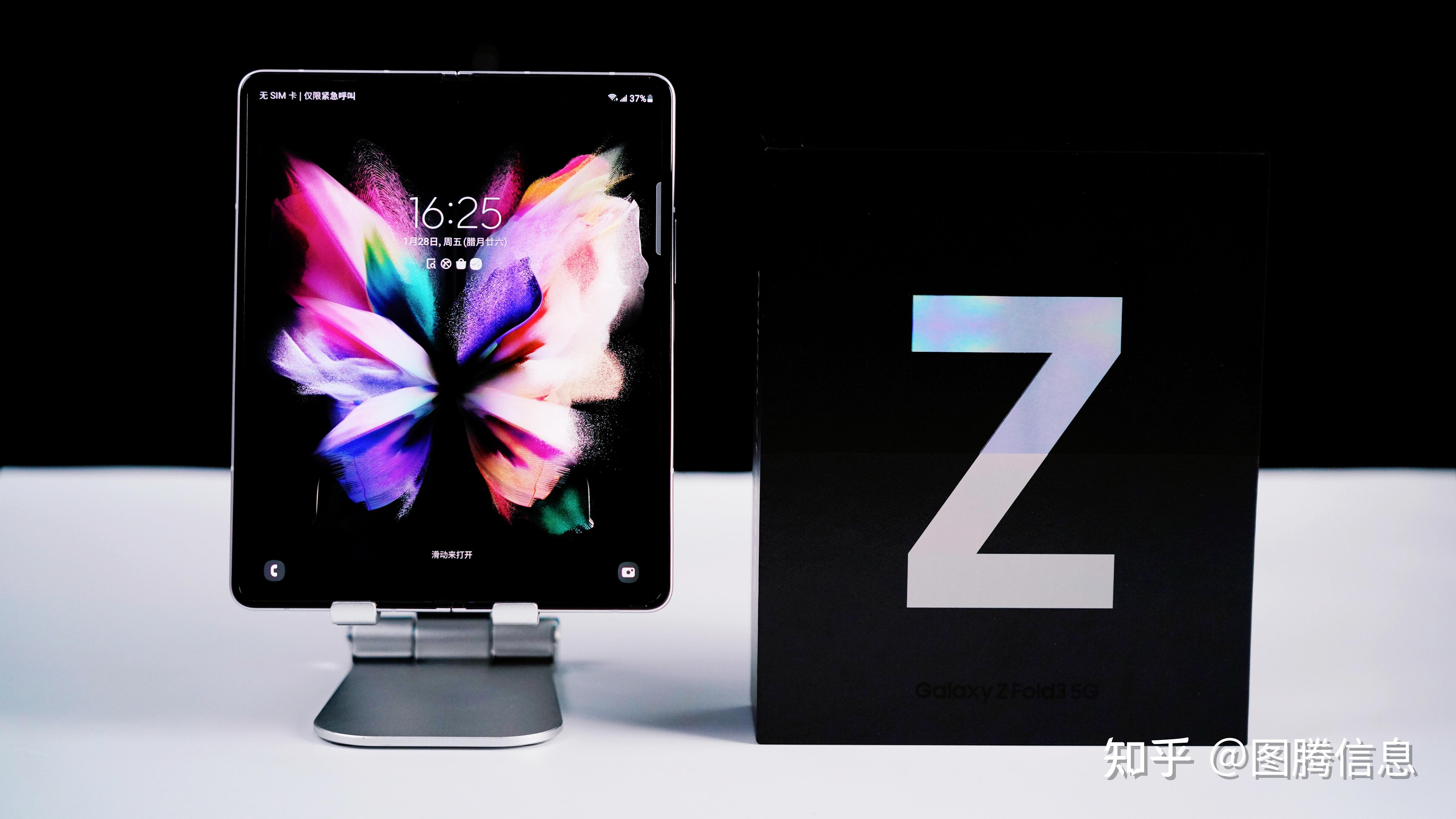 三星galaxy z fold3|折叠屏手机,实用主义的新标杆!