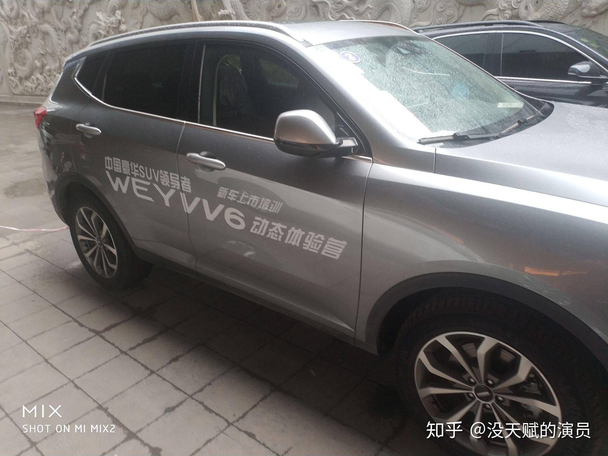 如何评价「WEY VV6」?