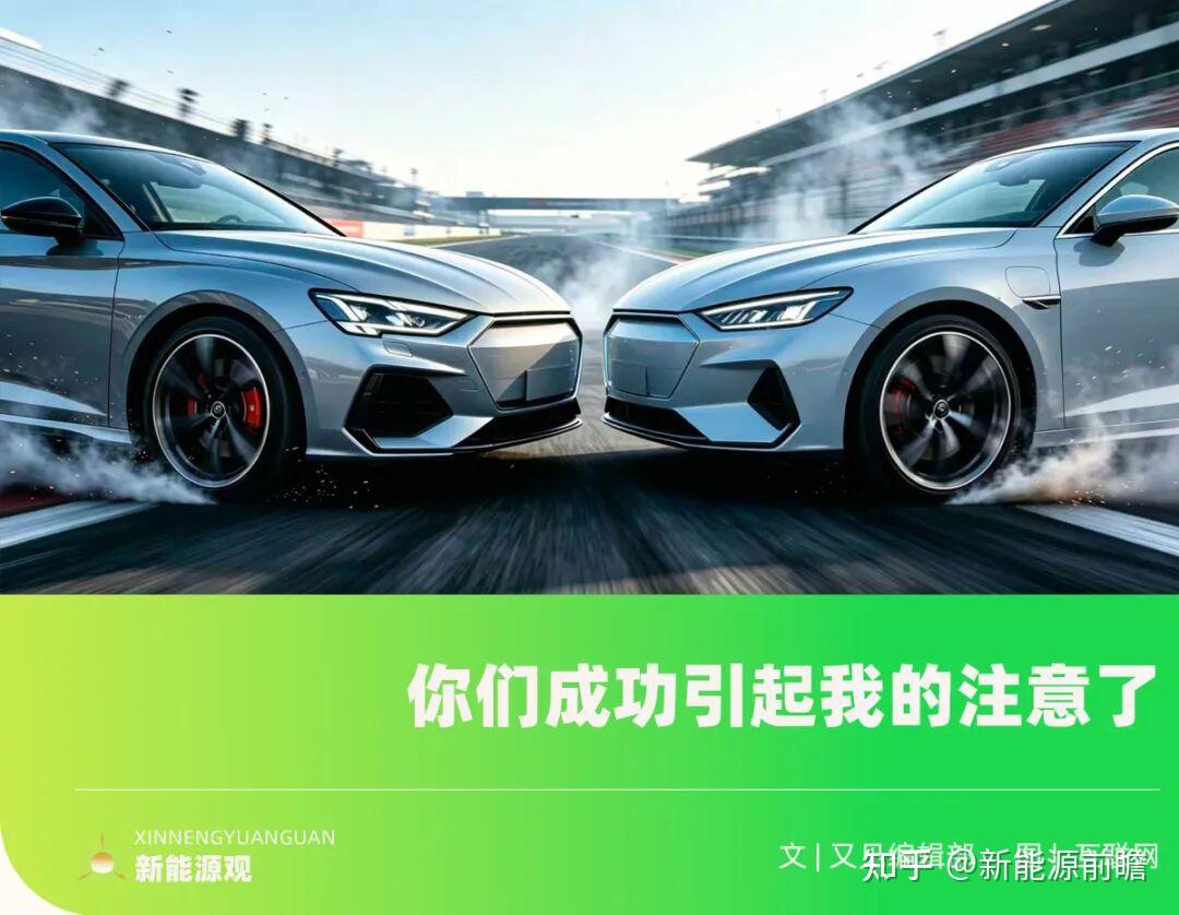 2026北京车展系列之一│四路对抗碰出火药味十足的十款车