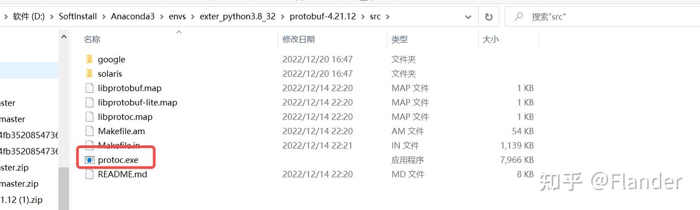 python 3.8 compatibility problem with protos .0 ... windows环境下python3.8与protoc21.12结合的使用 - 知乎