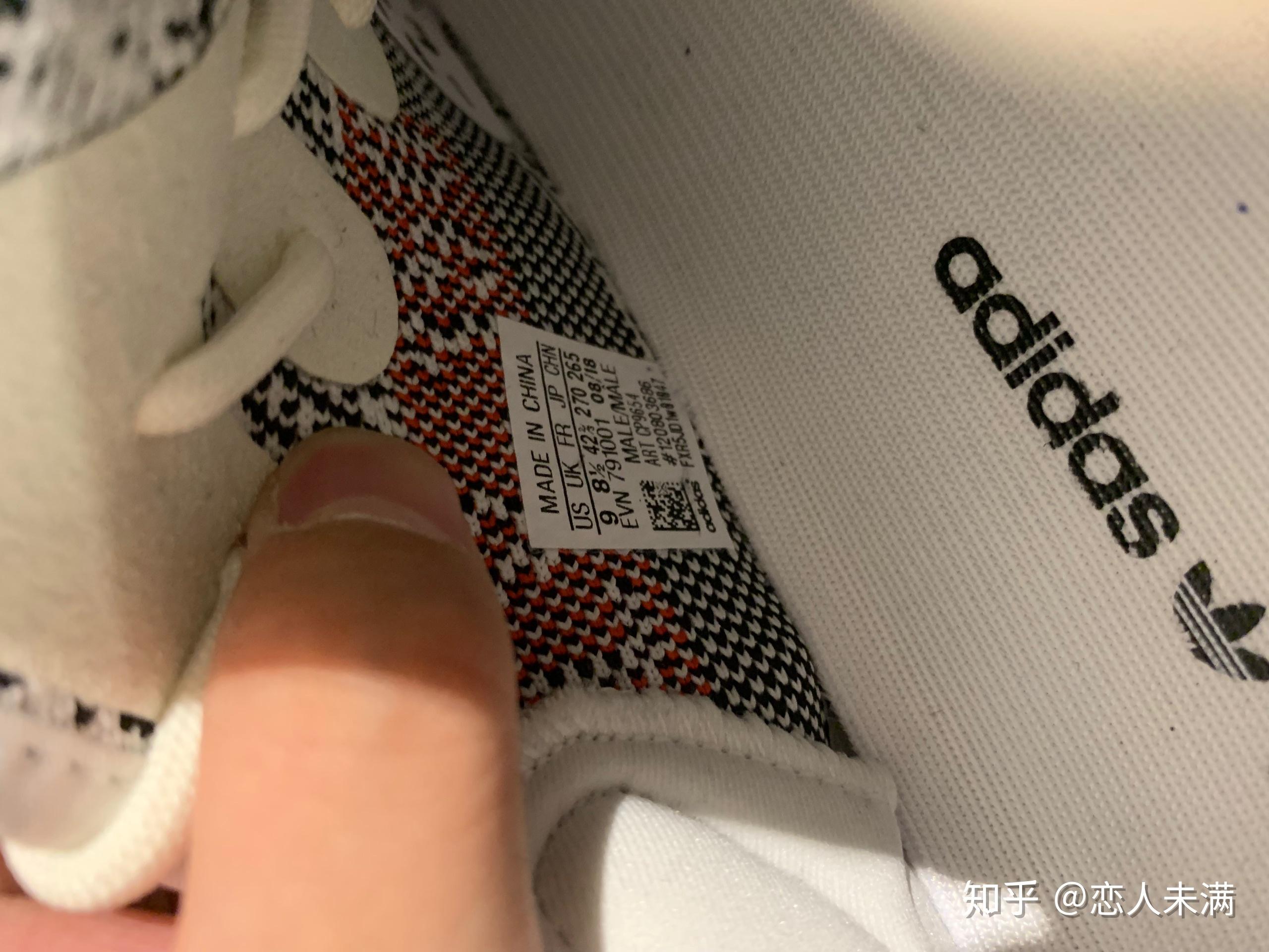 又没有老哥懂yeezy350鞋标上二维码上的点位置不一样