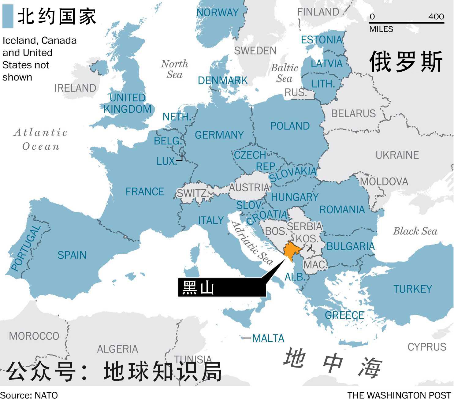 黑山加入北约俄罗斯的损失有多大地球知识局