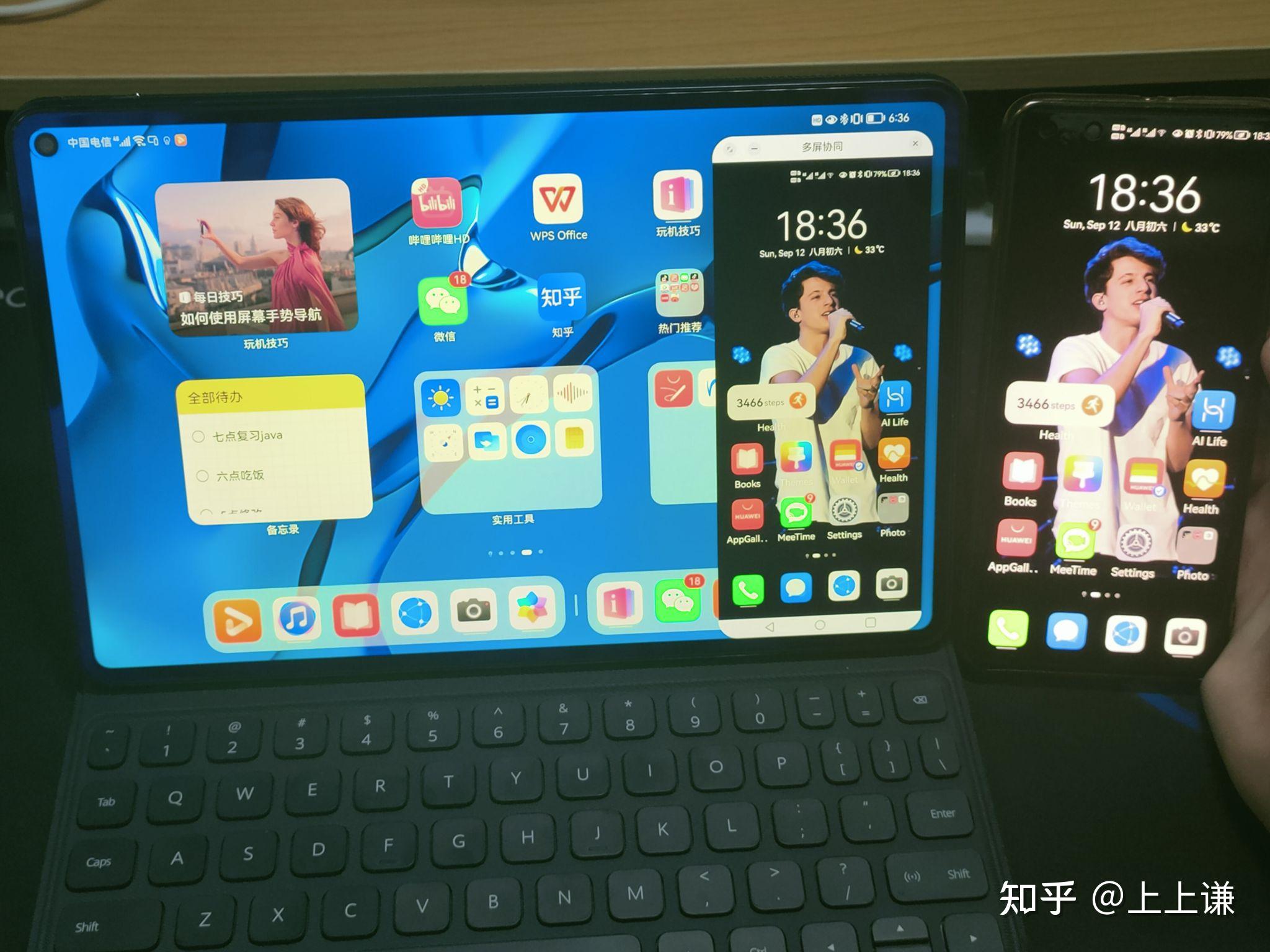 华为matepad11真香买了华为matepadpro的我感觉亏了包含华为mp11与mmp