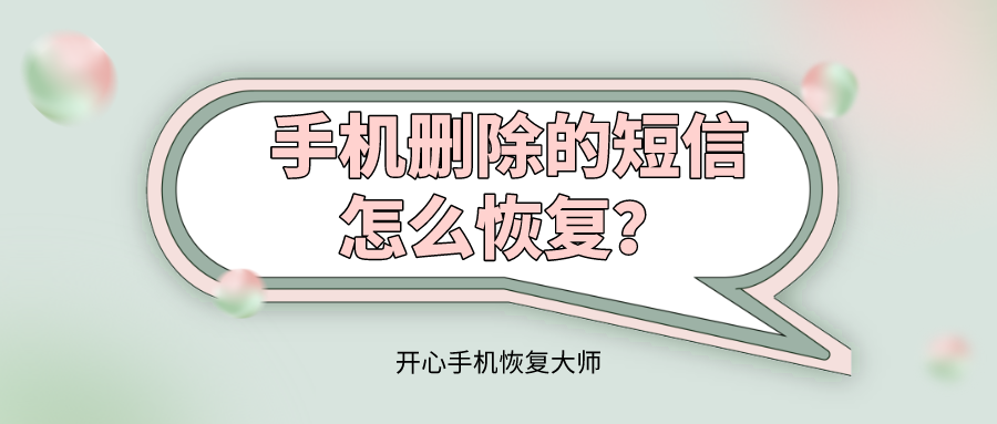 免费短信平台哪个最好用呢知乎文章推荐 免费短信平台哪个最好用呢知乎文章推荐