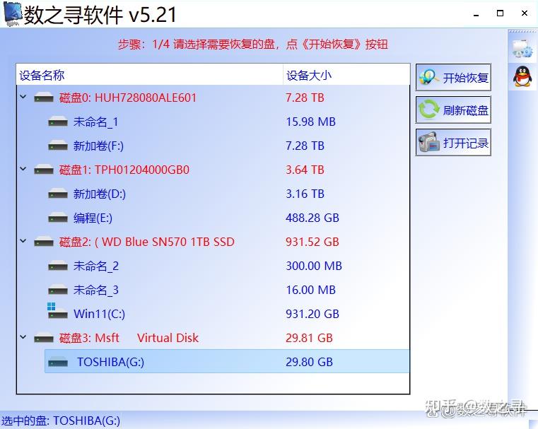 在文件类型下拉菜单中，选择要导出图像的格式，例如 PNG、JPEG 或其他格式。(在文件类型列表中选择启用宏的类型)