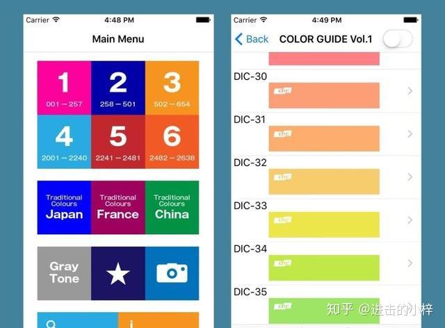 别在全网找色卡了,手机app就能搞定配色 - 知乎