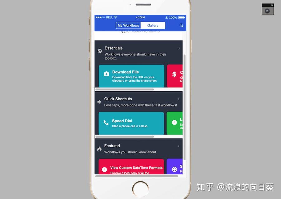 【免费资源】15个精美的iOS界面设计模板下载 - 知乎