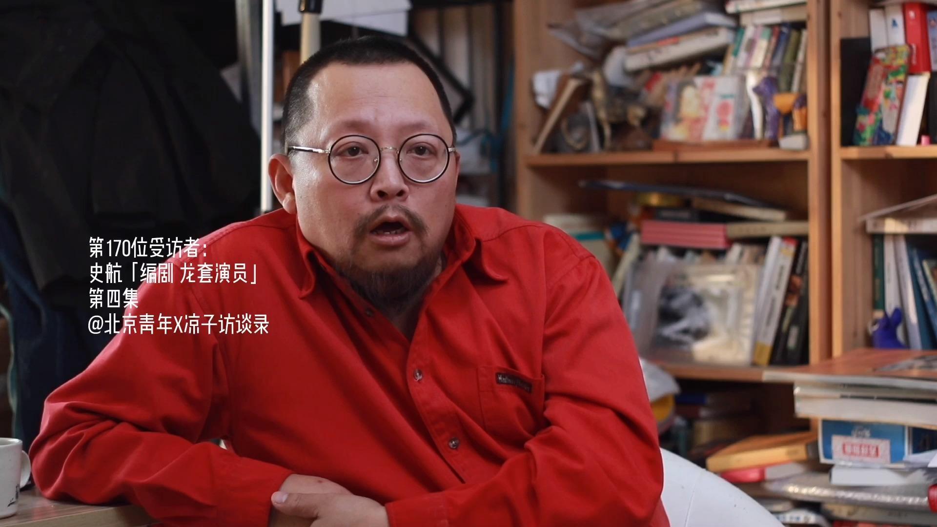 但好像也并不难受发布于 昨天 00:49 · 9125 次播放史航生活