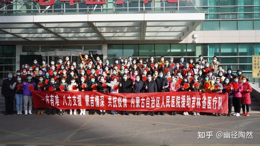 守望相助千里驰援