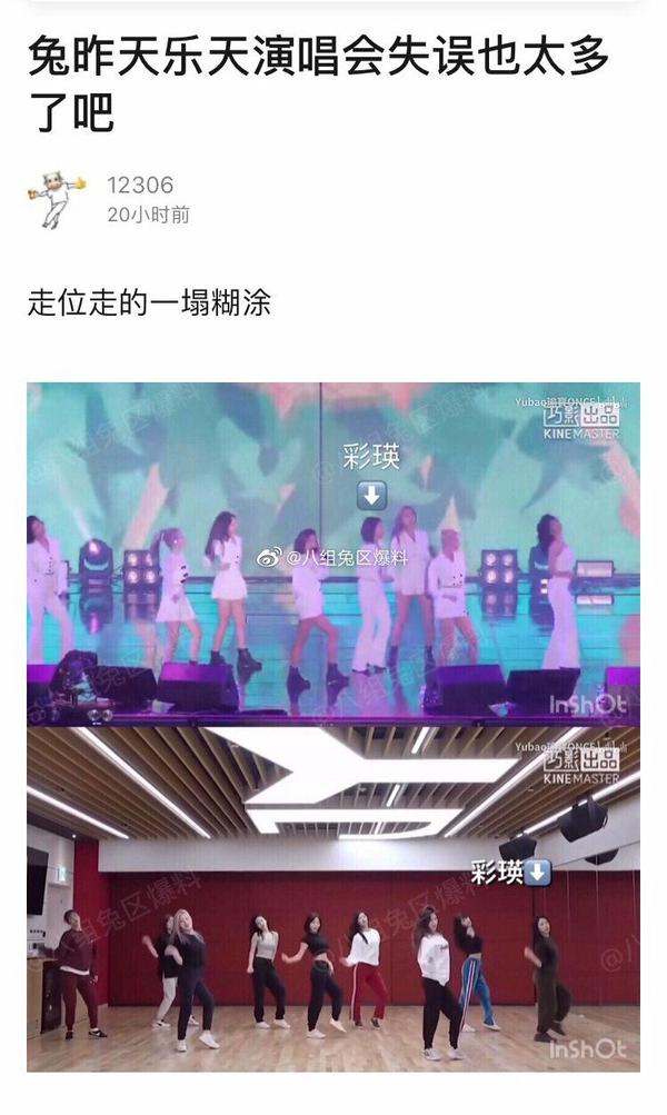 如何看待twice商演舞台划水 知乎