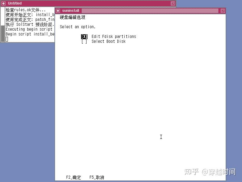 穿越时间·Sun Solaris 9操作系统安装，大多数人都没有的开箱体验 - 知乎