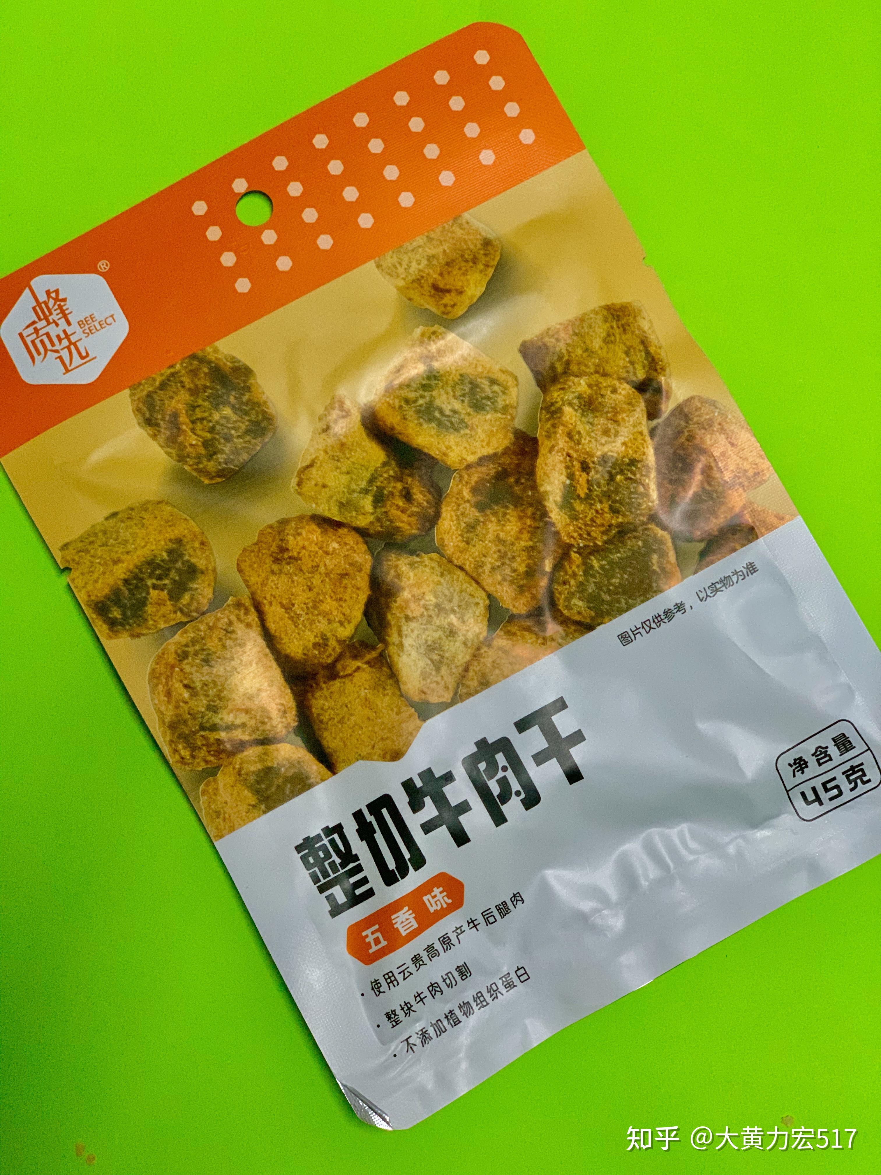 便利蜂蜂质选新品上线啦