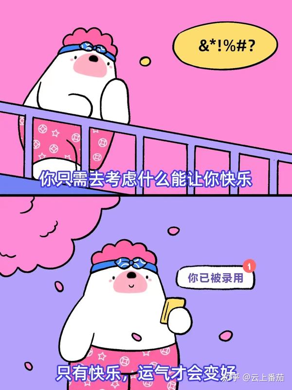 放弃从别人身上寻找答案 - 知乎