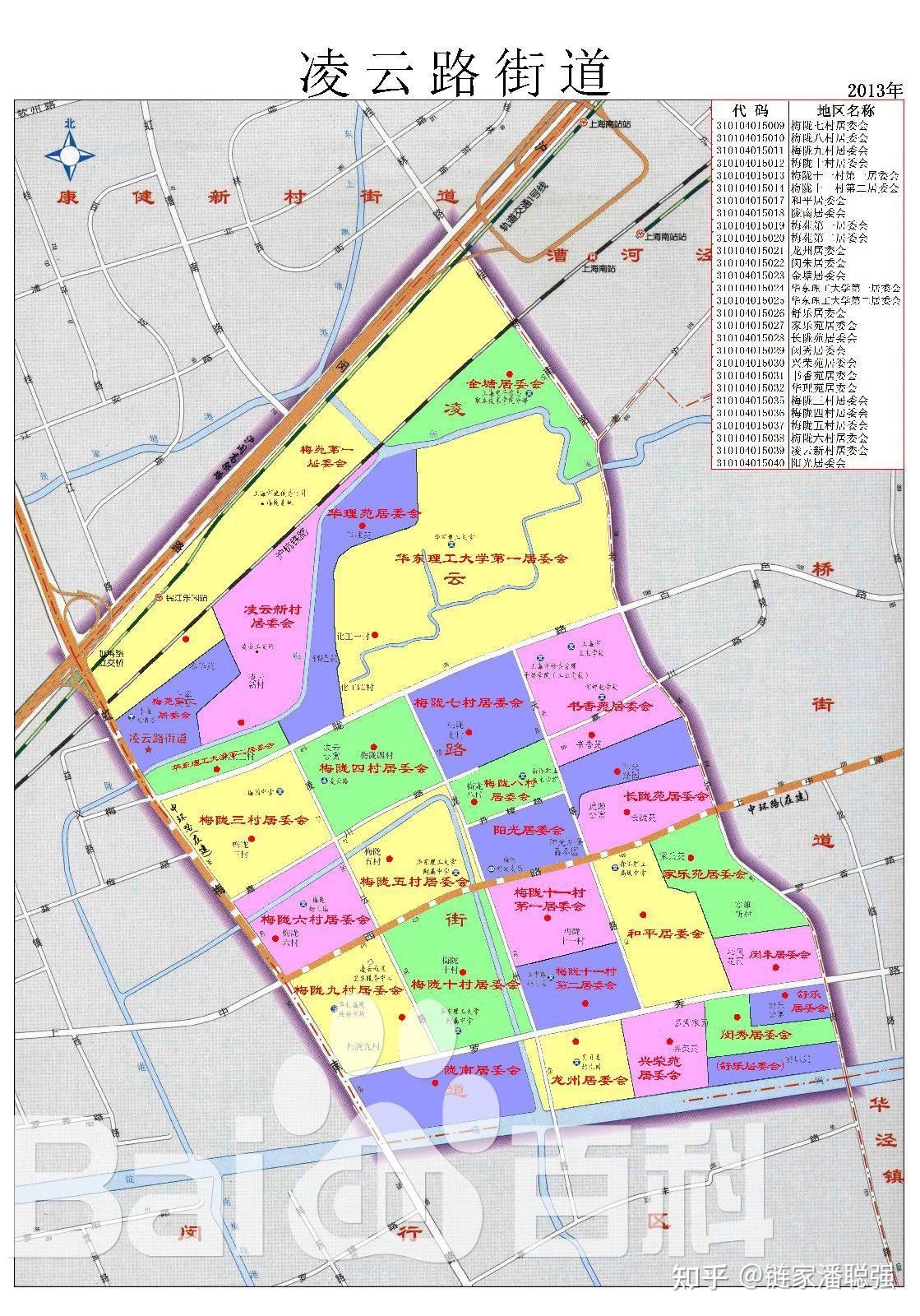 徐汇区凌云街道地图图片