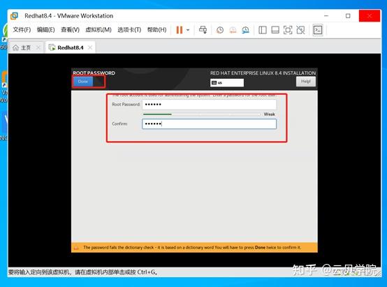 how-to-install-redhat-on-virtualbox-geekrar