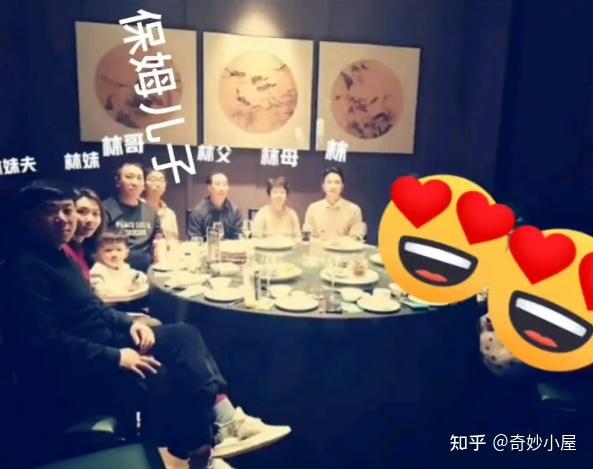 中华网全球.社经观察:福建渣男Tony林生斌人设翻车上热搜插图 中华网全球.社经观察:福建渣男Tony林生斌人设翻车上热搜插图