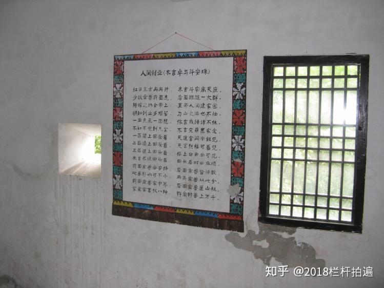 电视剧《西游记》外景地:安县-罗浮山 (中)