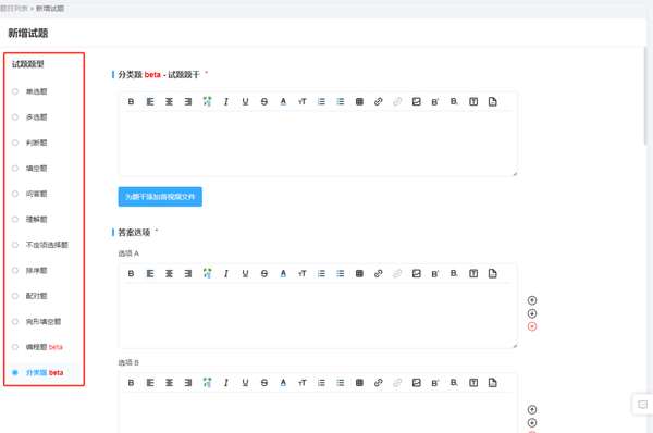 如何利用在线笔试系统进行校园招聘笔试? - 知乎