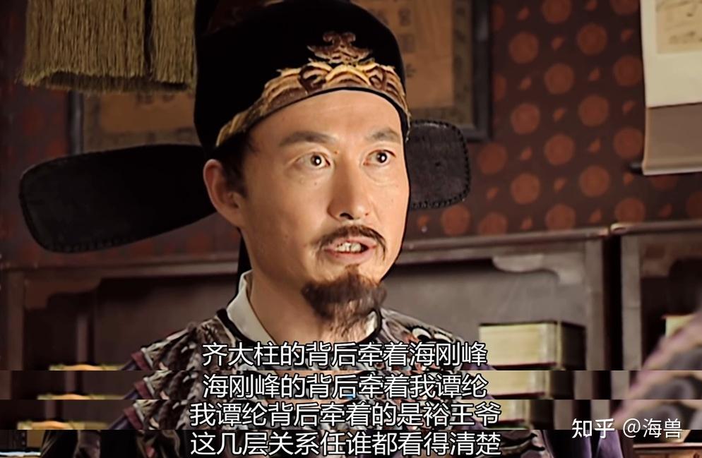 从大明王朝1566说谭纶下