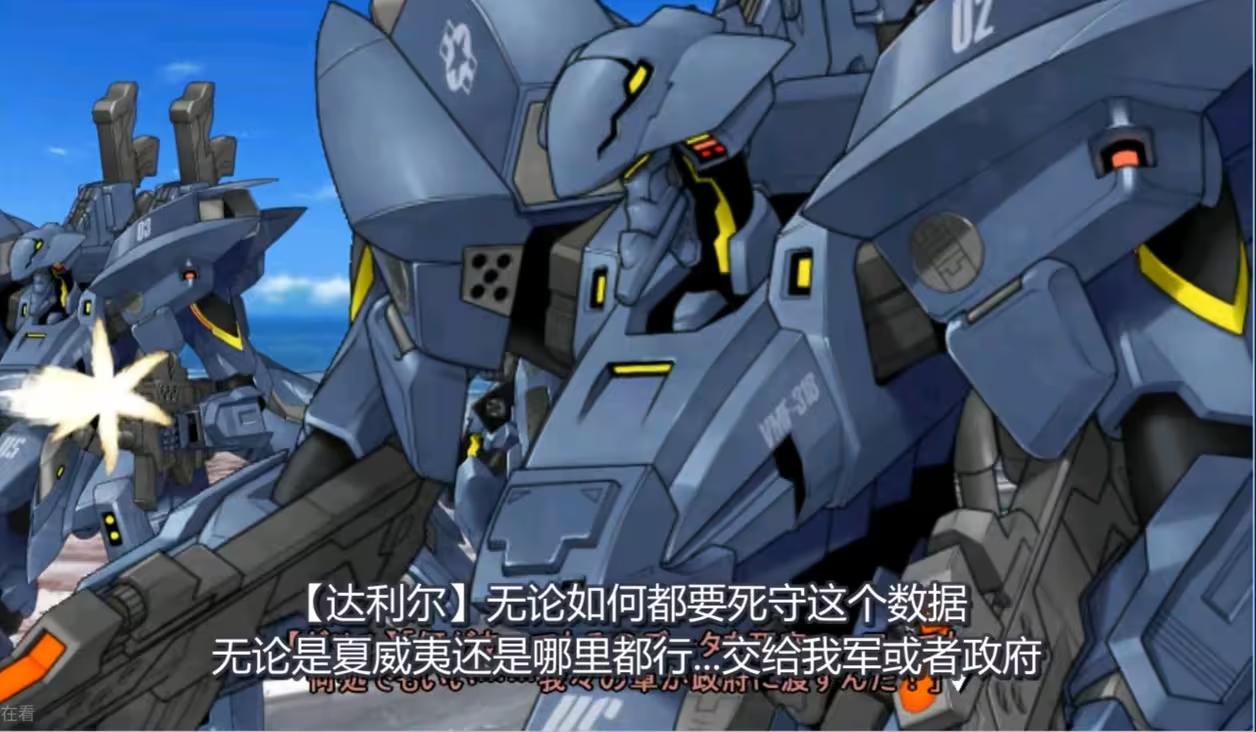 muvluv中各国军队战术机型号与机体武器美军篇