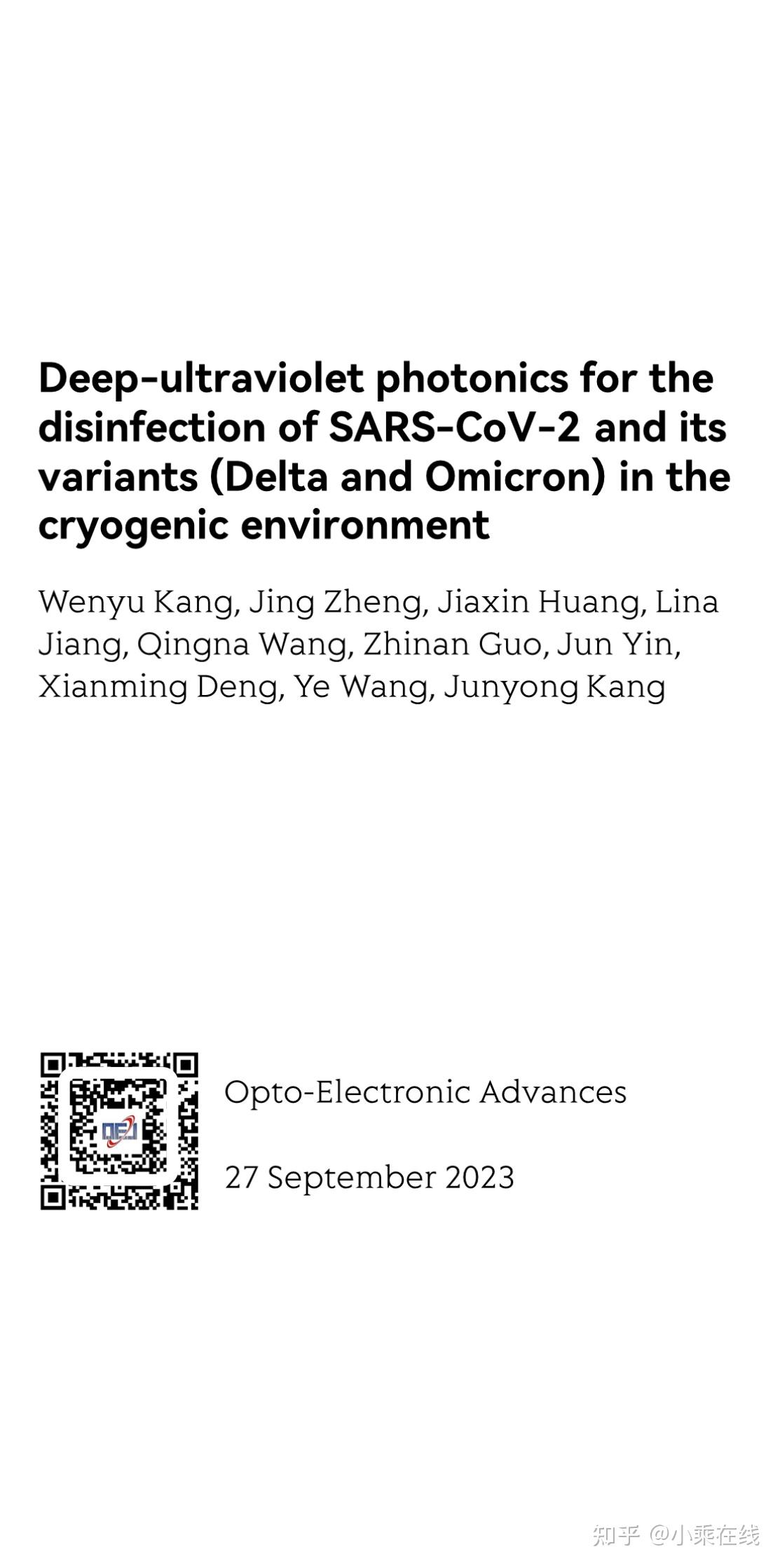 Deep-ultraviolet photonics for the disinfection of SARS-CoV-2 and its ...