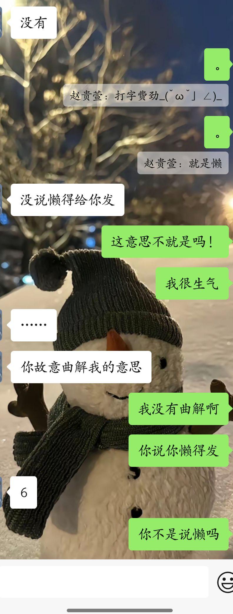 他说懒得给我发，是不是很烦我，不爱我? - 梵锦言的回答- 知乎