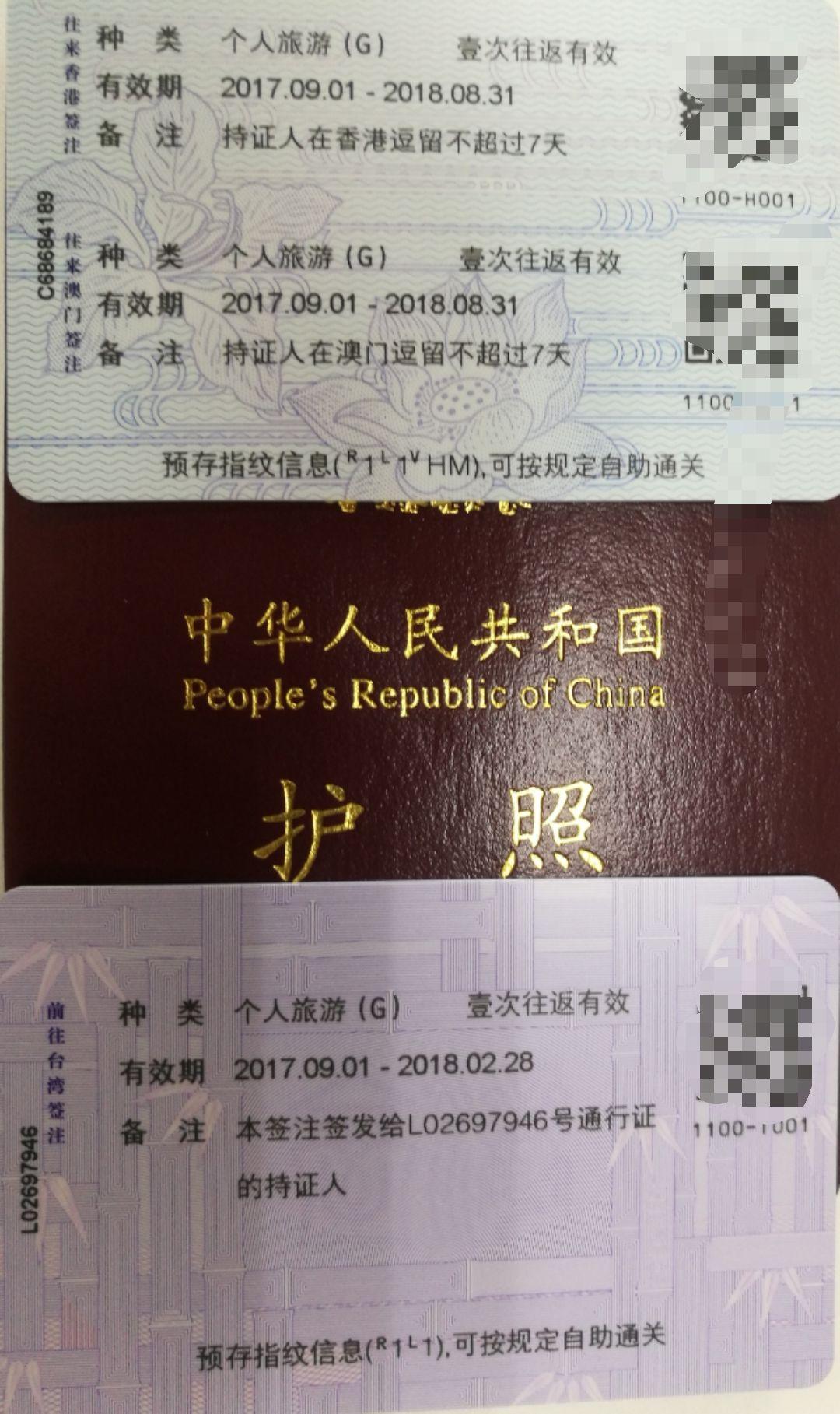 外地在北京上班的工作人员怎么在北京办理护照