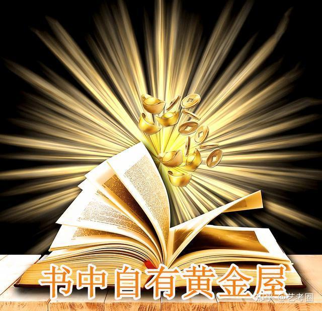 多数人表示,"书中自有黄金屋,原来读书真的可以致富","发财致富还是要
