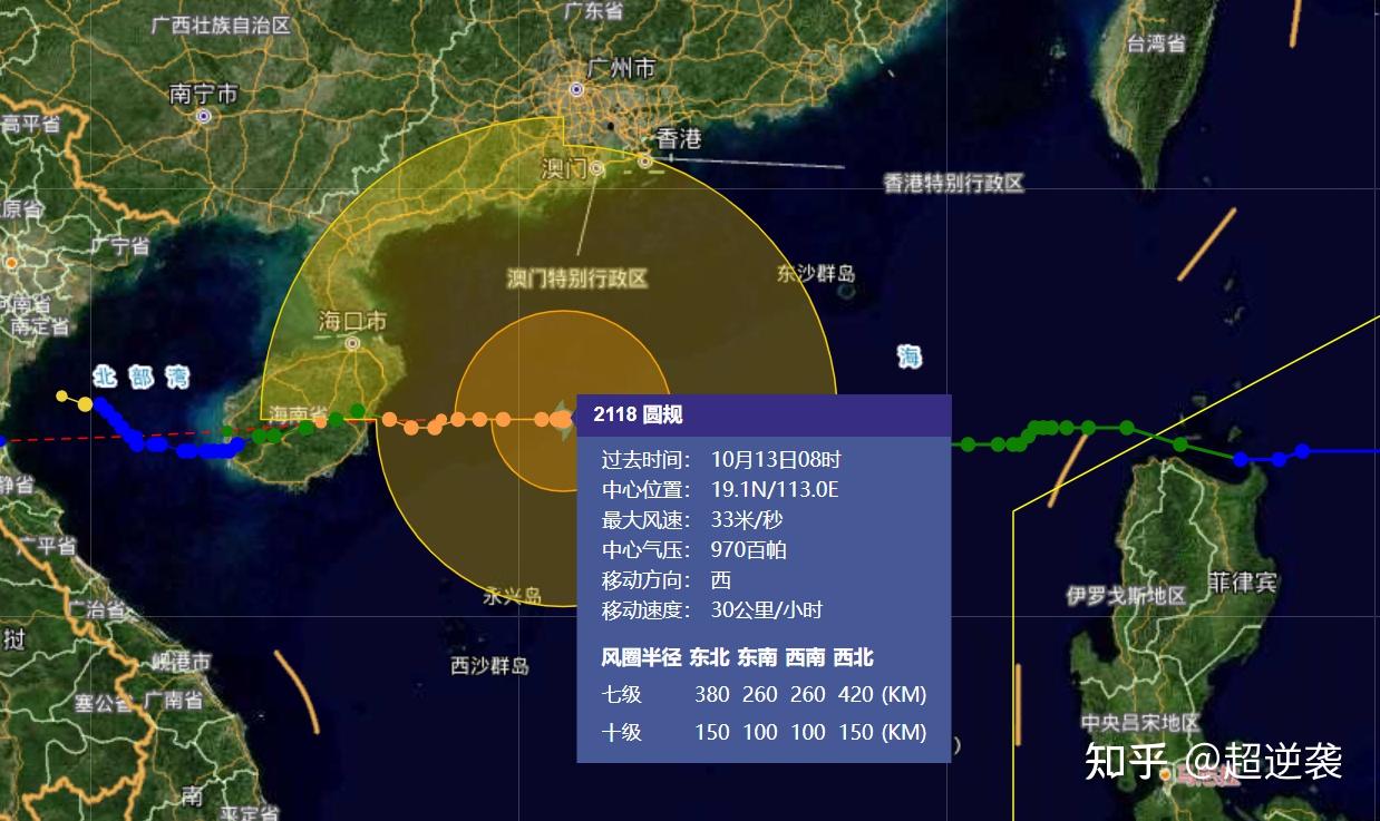 圆规台风图片