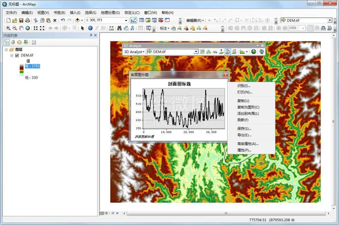 如何使用ArcGIS生成剖面图（附练习数据） - 知乎