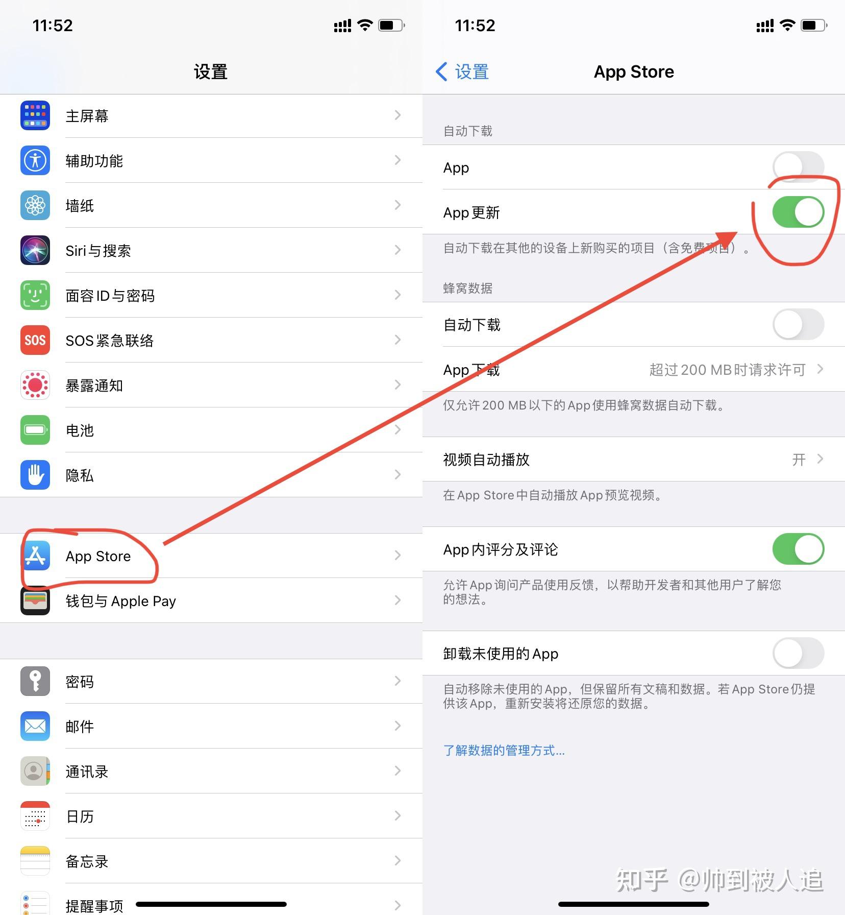【必看】iPhone使用小技巧大全！ - 知乎