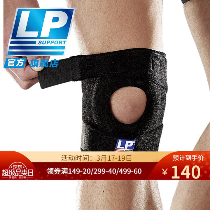 21年4月护膝推荐 护膝选购攻略 运动护具推荐 避坑指南 知乎