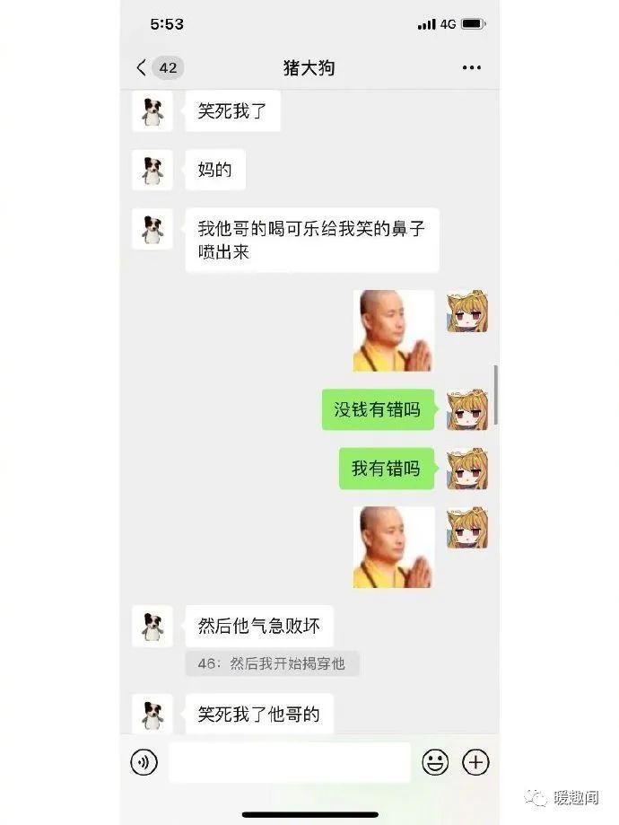 有哪些最搞笑的笑话呀? - 知乎