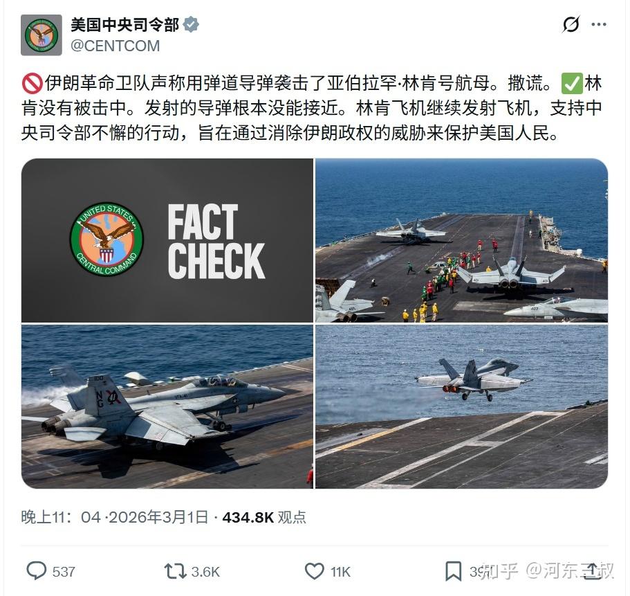 给机会也不中用，林肯号距伊朗仅350公里，90度急转甩掉高超弹 - 知乎